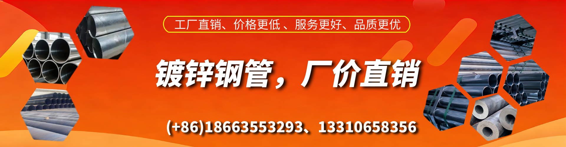 明港精密镀锌钢管厂家